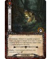 Il Signore degli Anelli LCG - Il Gioco di Carte Asmodee | Avventura epica 1-4 giocatori, strategia e collaborazione, 75 min