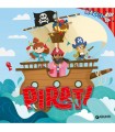 Magici Pop-Up - Pirati