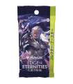 MTG EOE C BSTR JP (display)