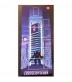 Cyberdoom Tower - Playmat