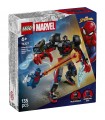 Super Heroes - Mech di Miles Morales vs. Spider-Man 2099
