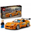 Speed Champions - The Fast and The Furious Toyota Supra MK4