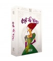Pot de Vin - Gioco di Carte Strategico per 3-6 Giocatori, Divertimento Tardo Medievale, Collezione e Inganno, 30 Minuti